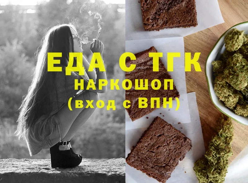 Canna-Cookies марихуана  как найти закладки  Бутурлиновка 