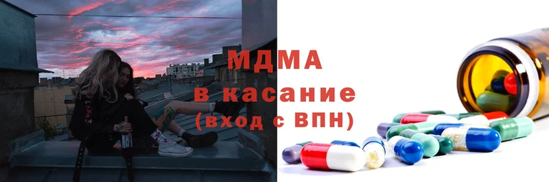 MDMA кристаллы  кракен рабочий сайт  Бутурлиновка 